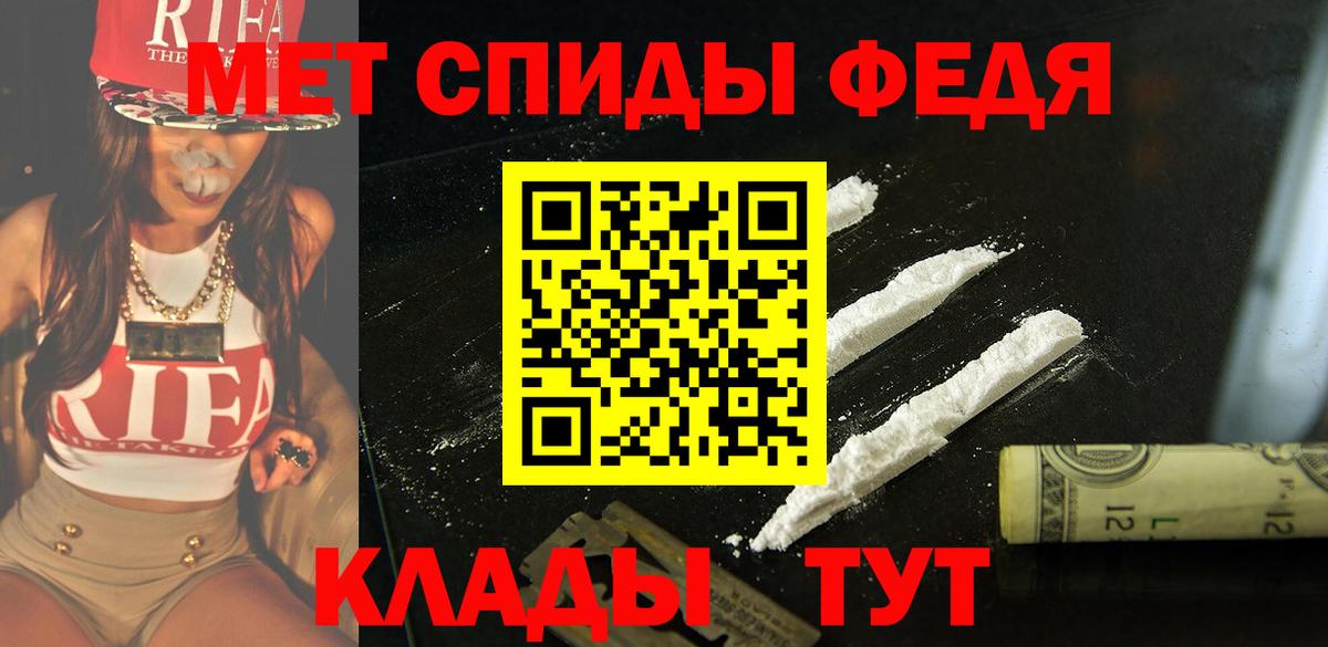 Амфетамин VHQ Североуральск