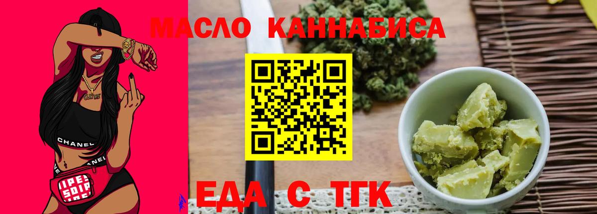 Canna-Cookies марихуана  Вход с VPN  Североуральск 