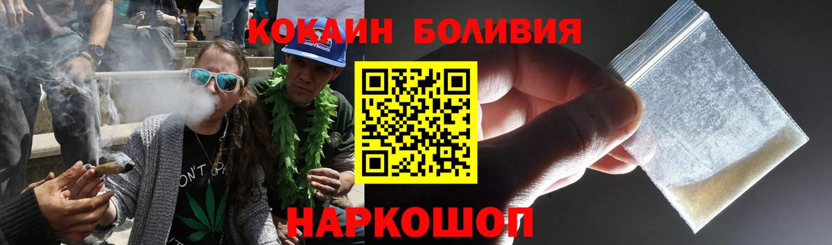 Кокаин 99% Североуральск