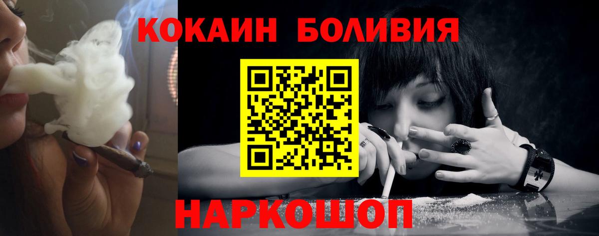 COCAIN 98%  COCAIN FishScale  купить наркотики сайты  Североуральск  Вход с VPN 