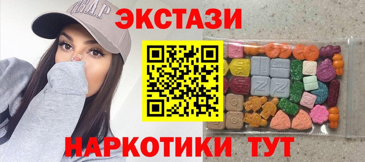 Ecstasy DUBAI Североуральск