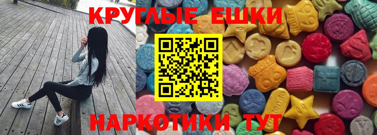 Ecstasy 280 MDMA  Экстази бентли  Вход с VPN  Ecstasy  Североуральск 