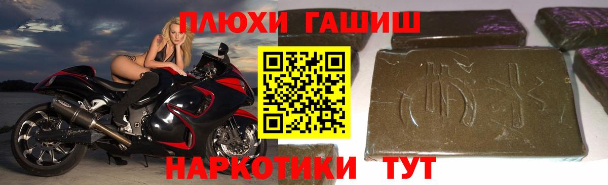 ГАШИШ Ice-O-Lator Североуральск