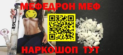 МДПВ Будённовск