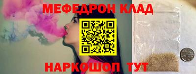 гидра Бузулук