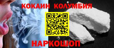 гидра Бузулук