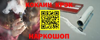 гидра Бузулук