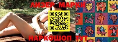 гидра Бузулук