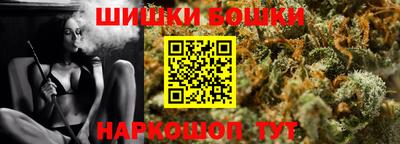 гидра Бузулук