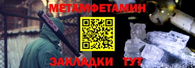гидра Бузулук