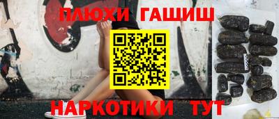 гидра Бузулук