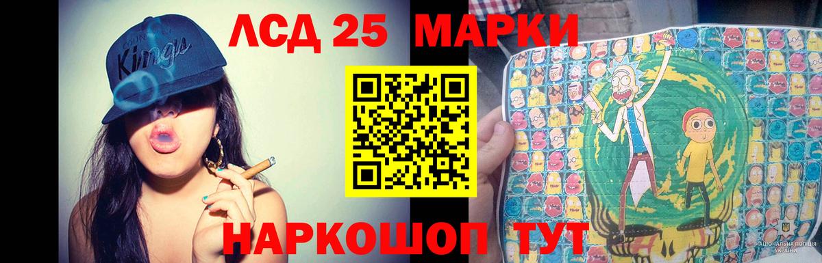 Лсд 25 экстази кислота Североуральск