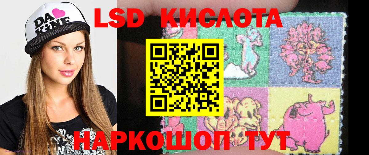 Марки NBOMe 1,5мг Североуральск
