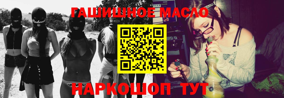 ТГК вейп Североуральск