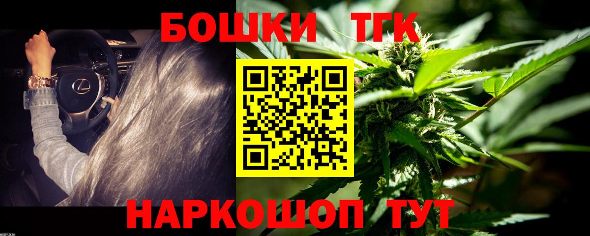 Марихуана индика Североуральск